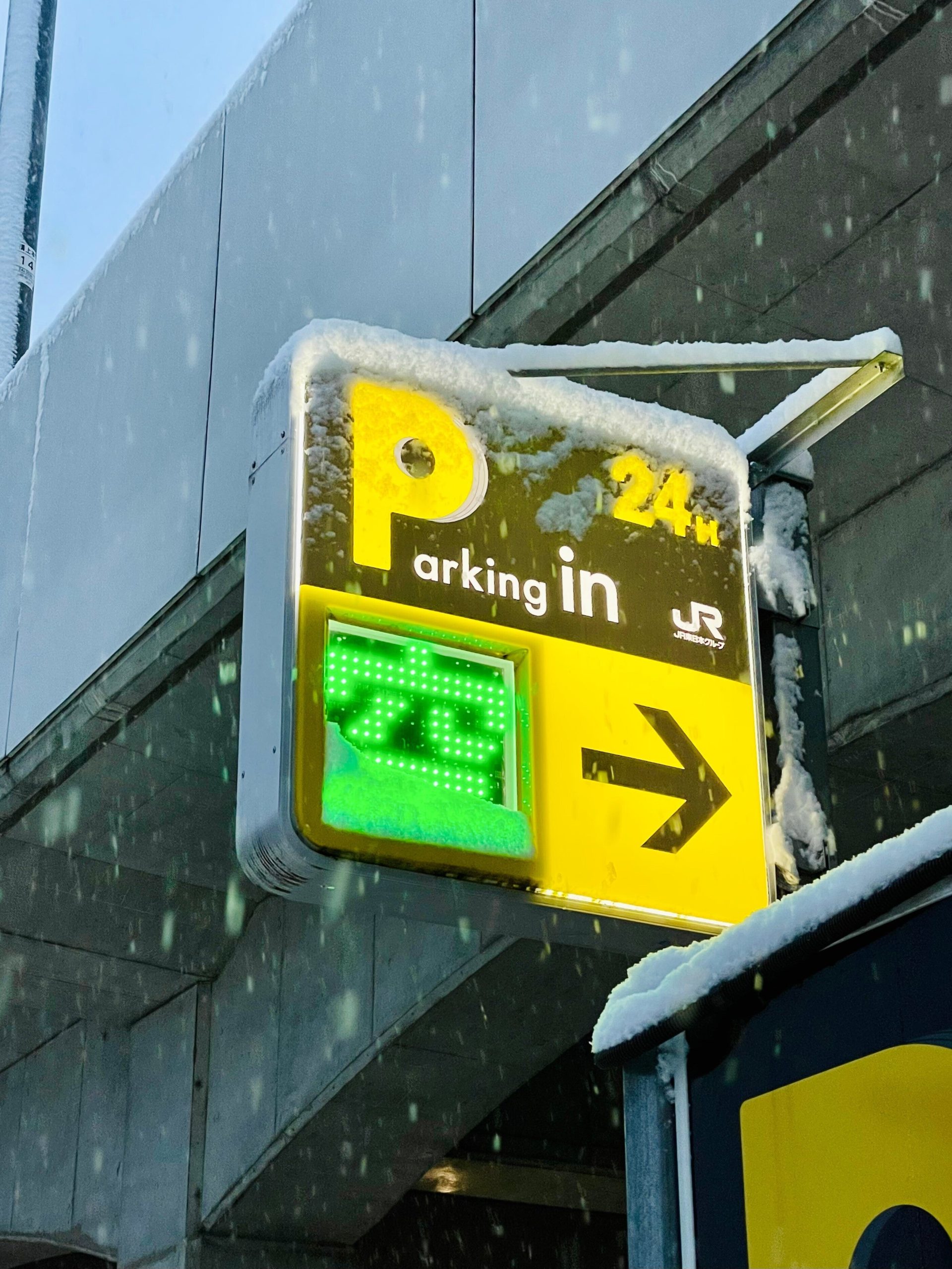雪の積もった駐車場の看板の画像