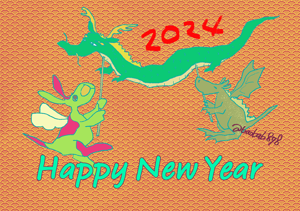 ドラゴンと龍のイラスト画像